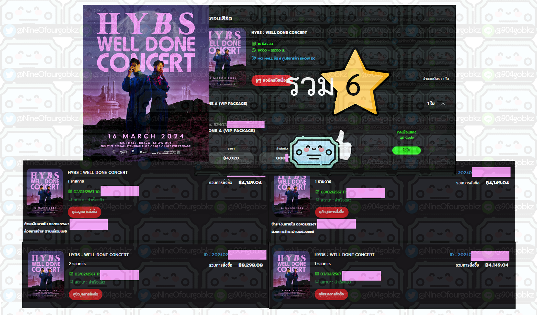 Success Gallery Image