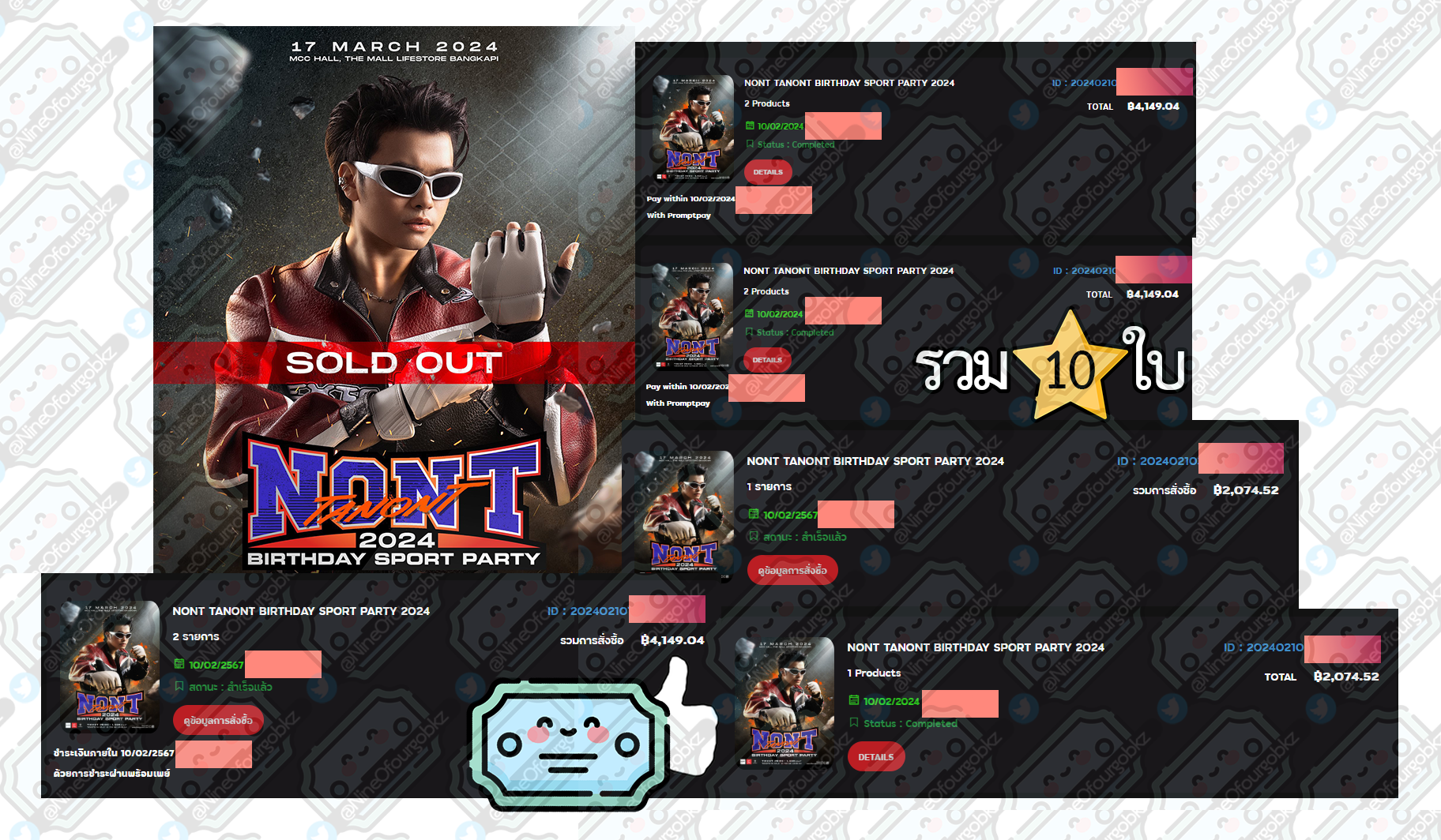 Success Gallery Image