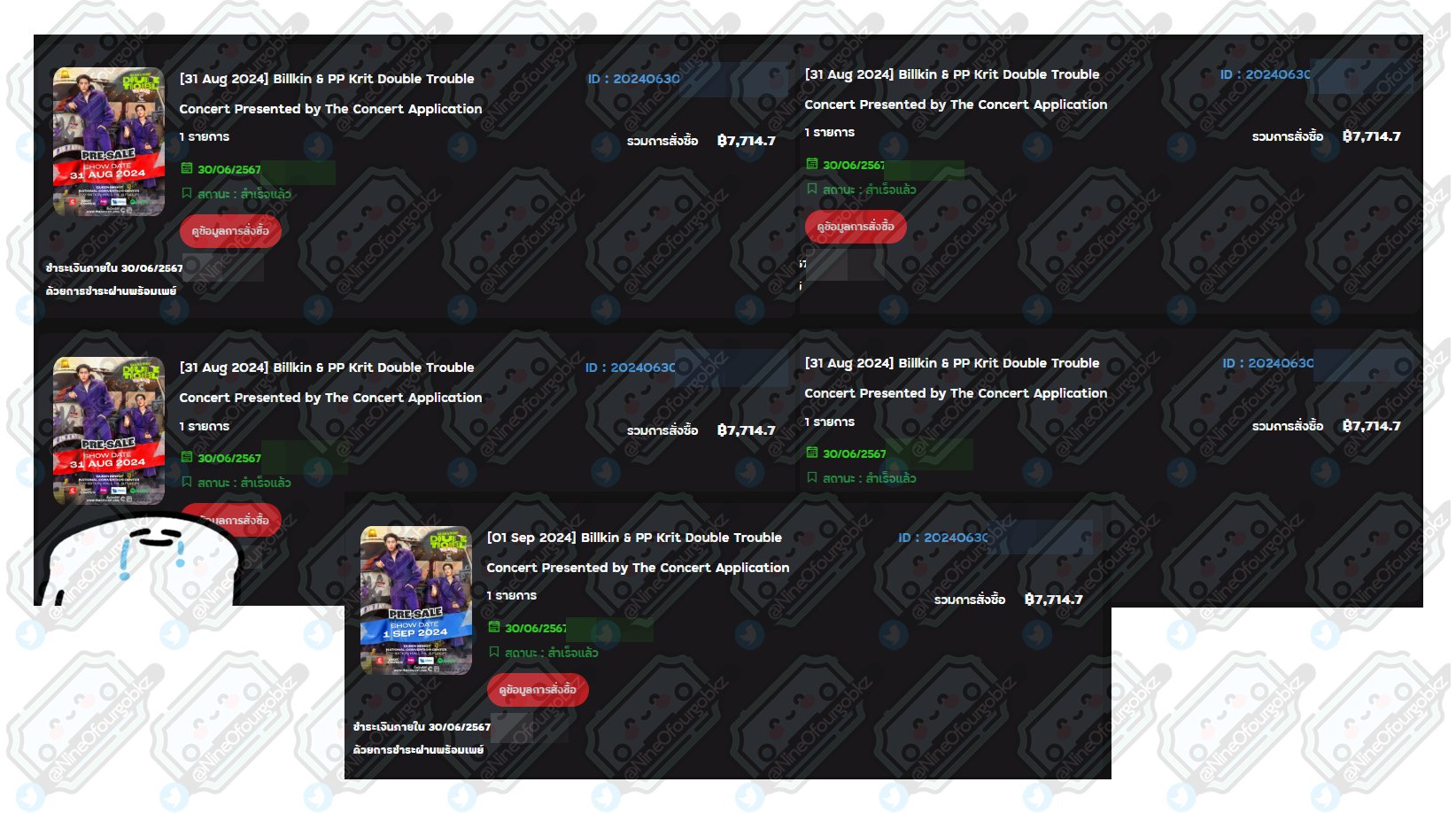 Success Gallery Image