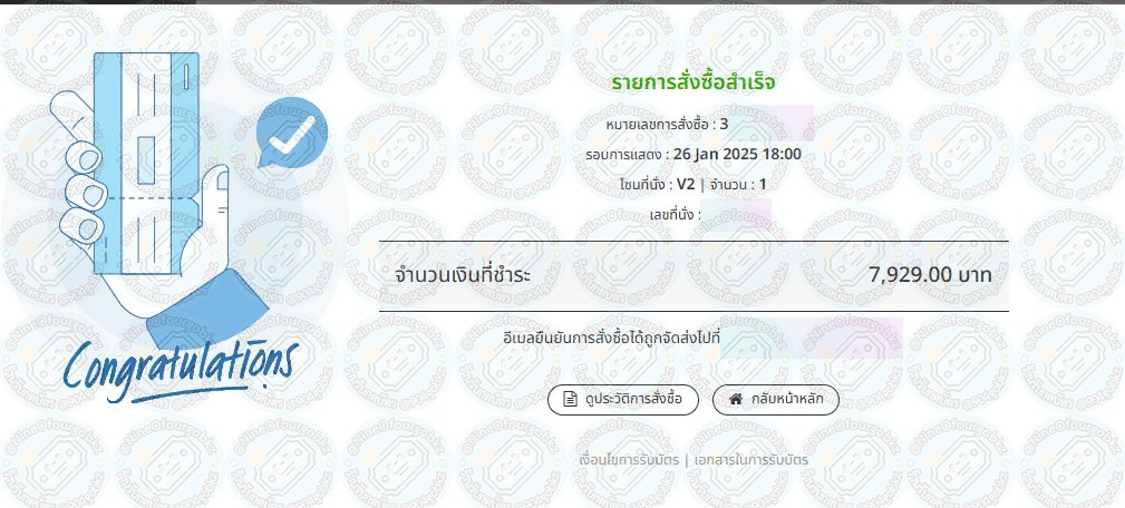 Success Gallery Image