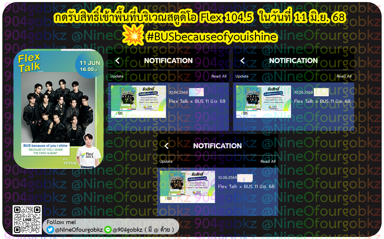 Success Gallery Image