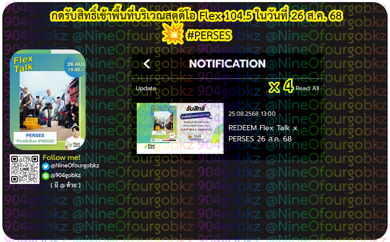 Success Gallery Image