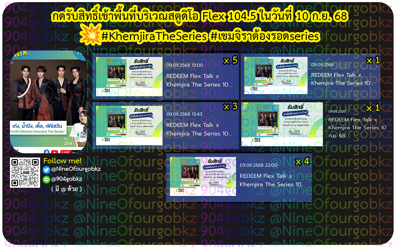 Success Gallery Image