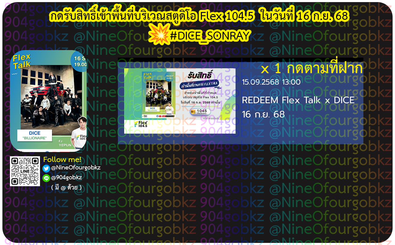 Success Gallery Image