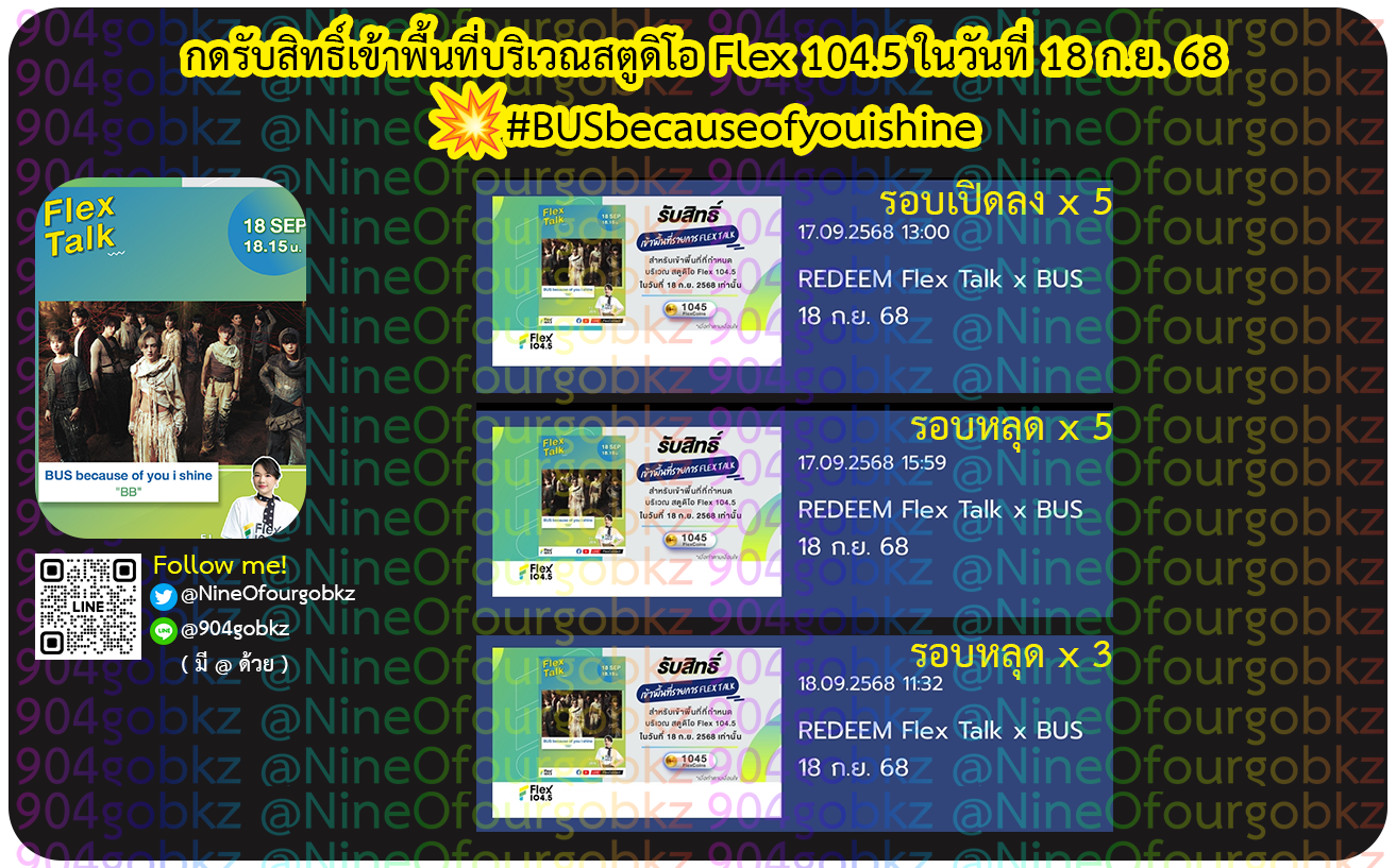 Success Gallery Image