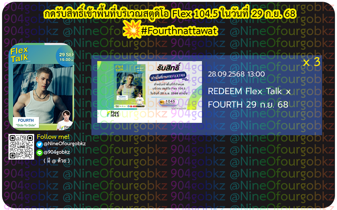 Success Gallery Image