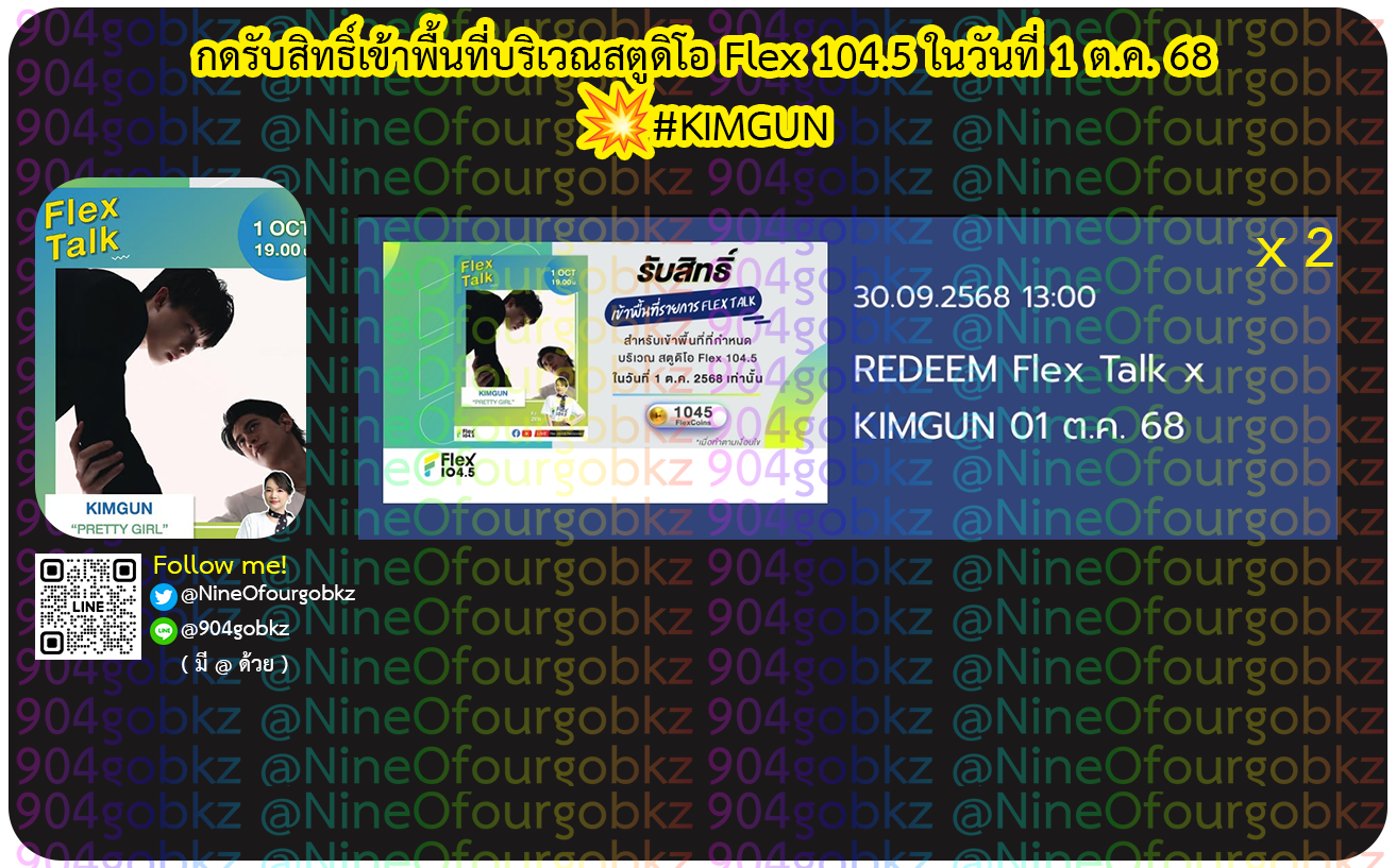 Success Gallery Image