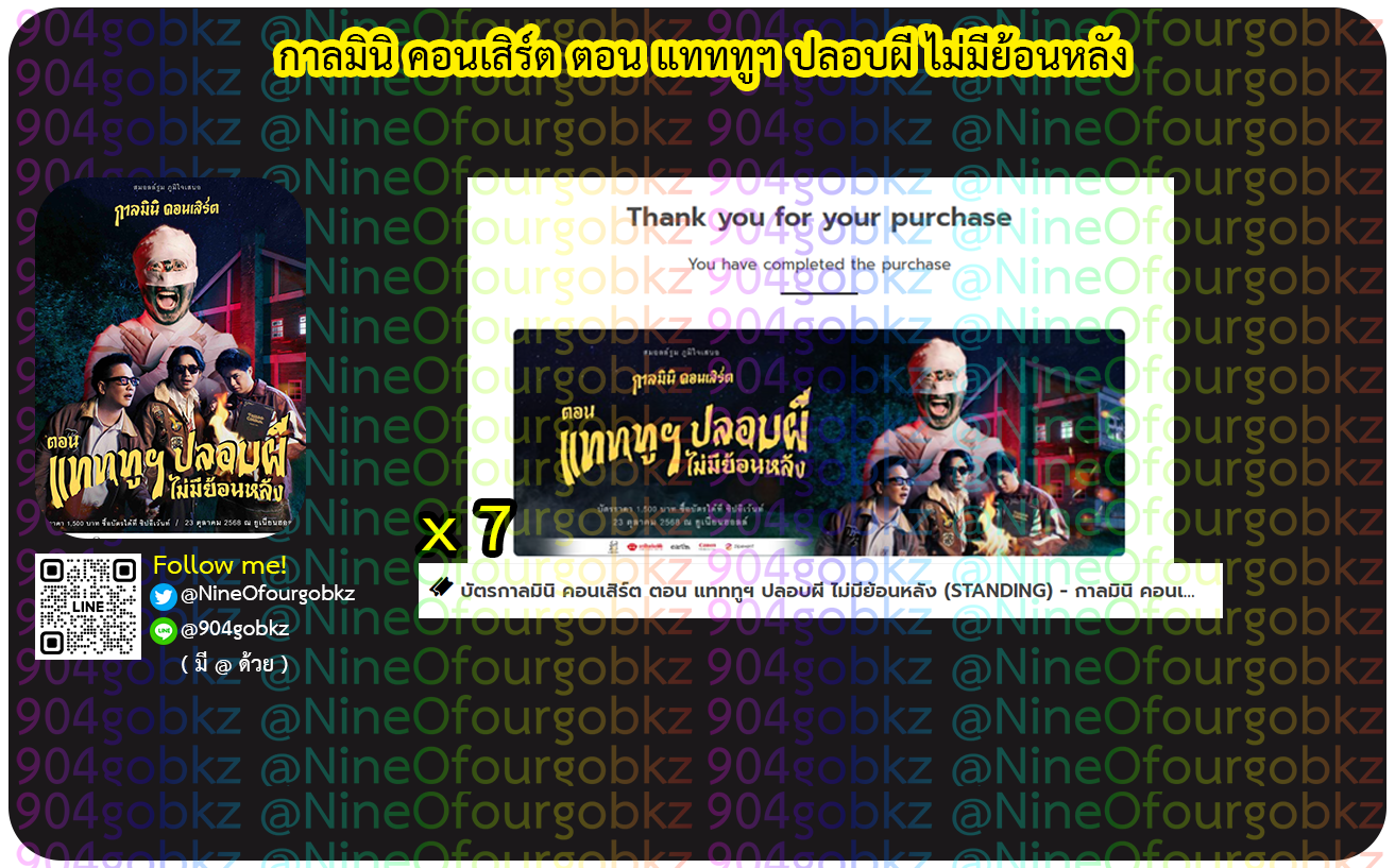 Success Gallery Image