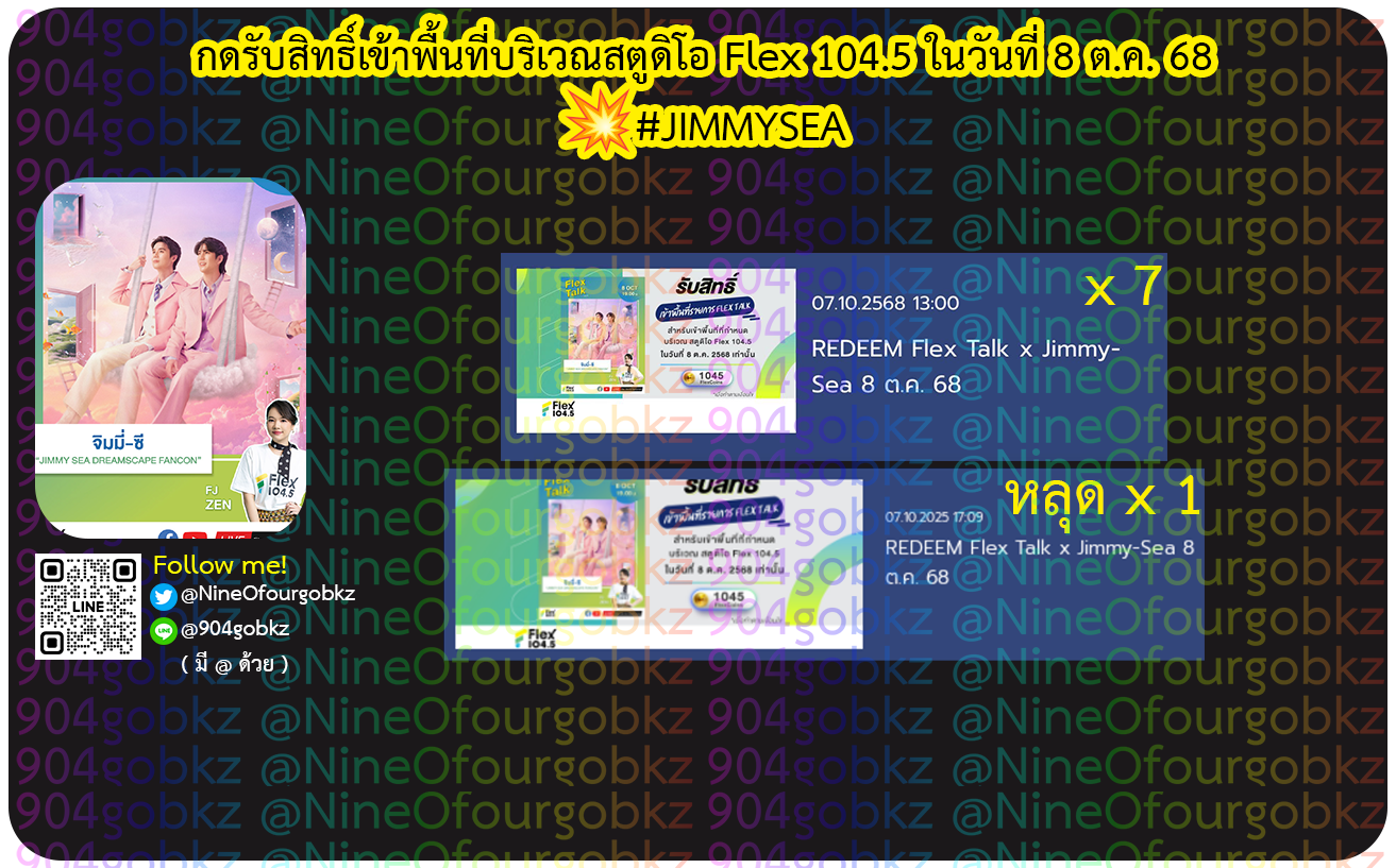 Success Gallery Image