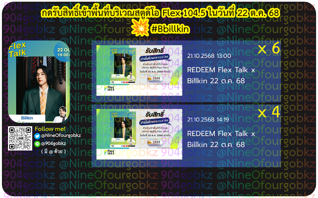 Success Gallery Image